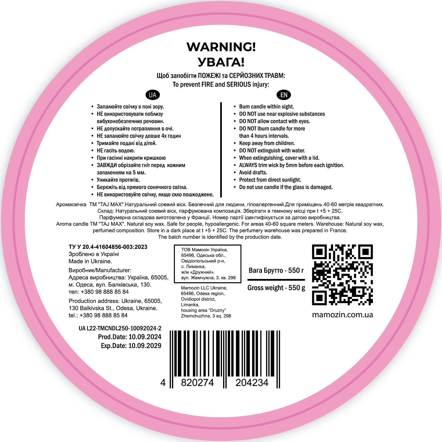 2__BLACKBERRY › Mamozin