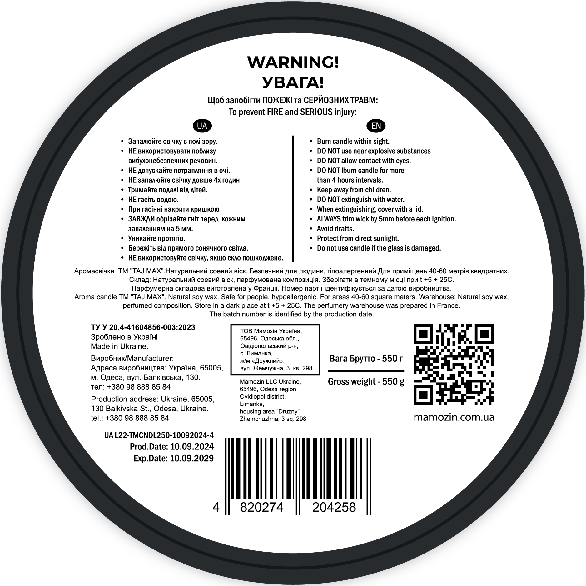 2__BOIS PRECIEUX › Mamozin