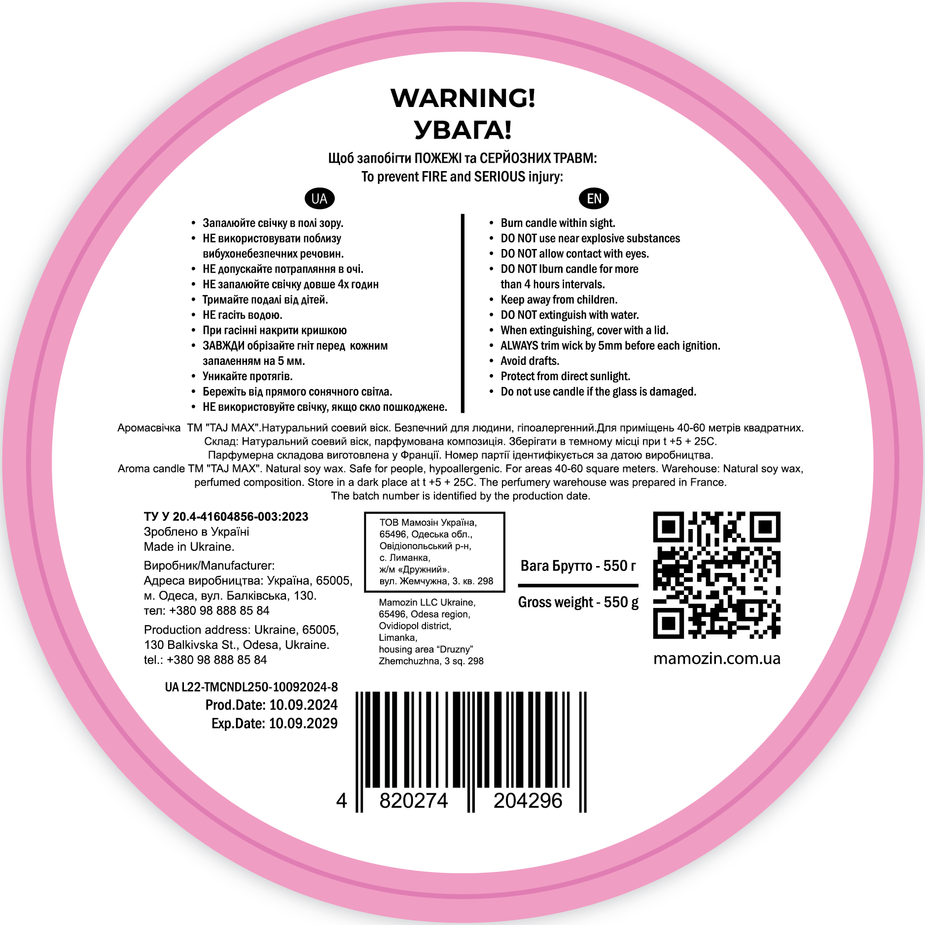 2__CLASH › Mamozin