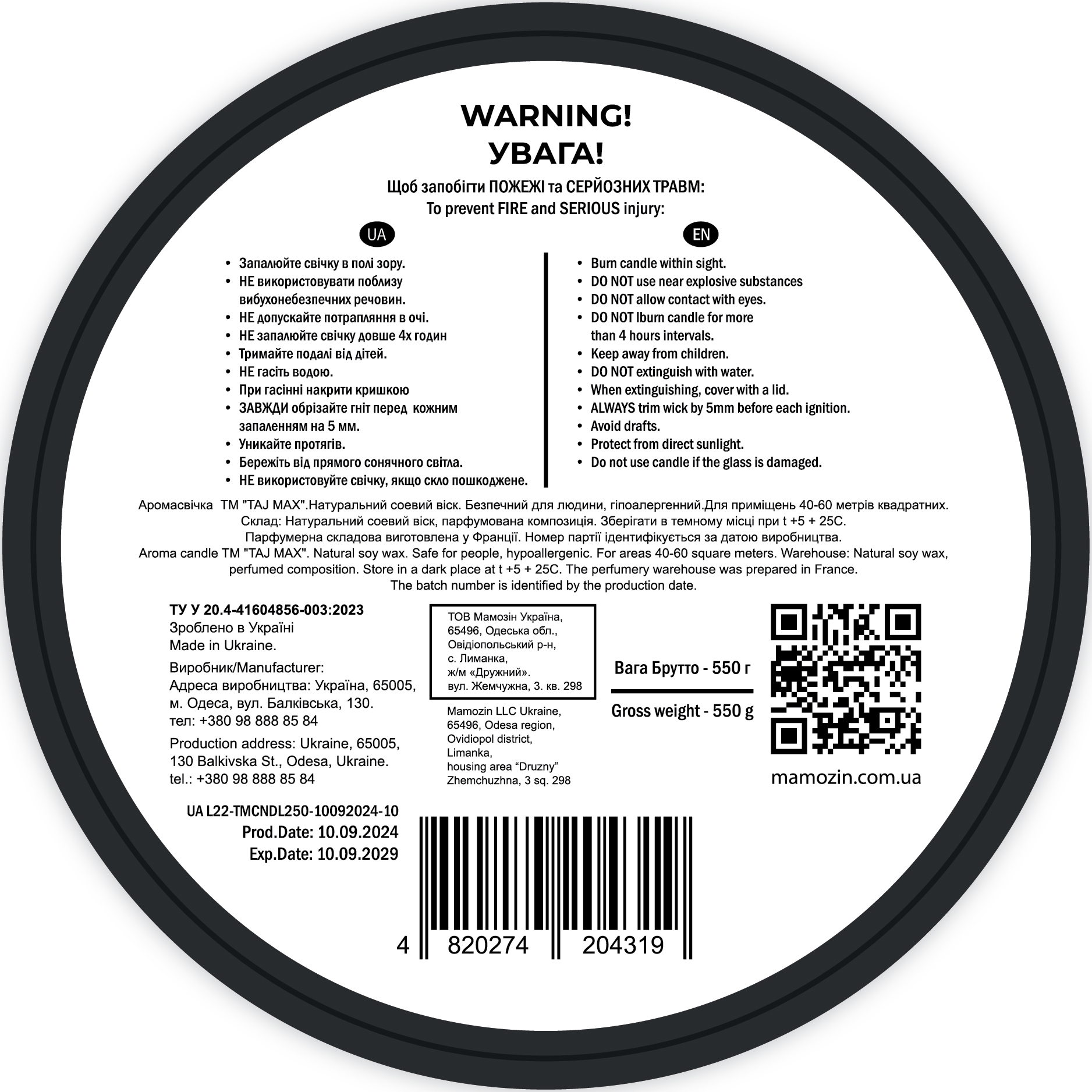 2__FLEUR NOIR › Mamozin