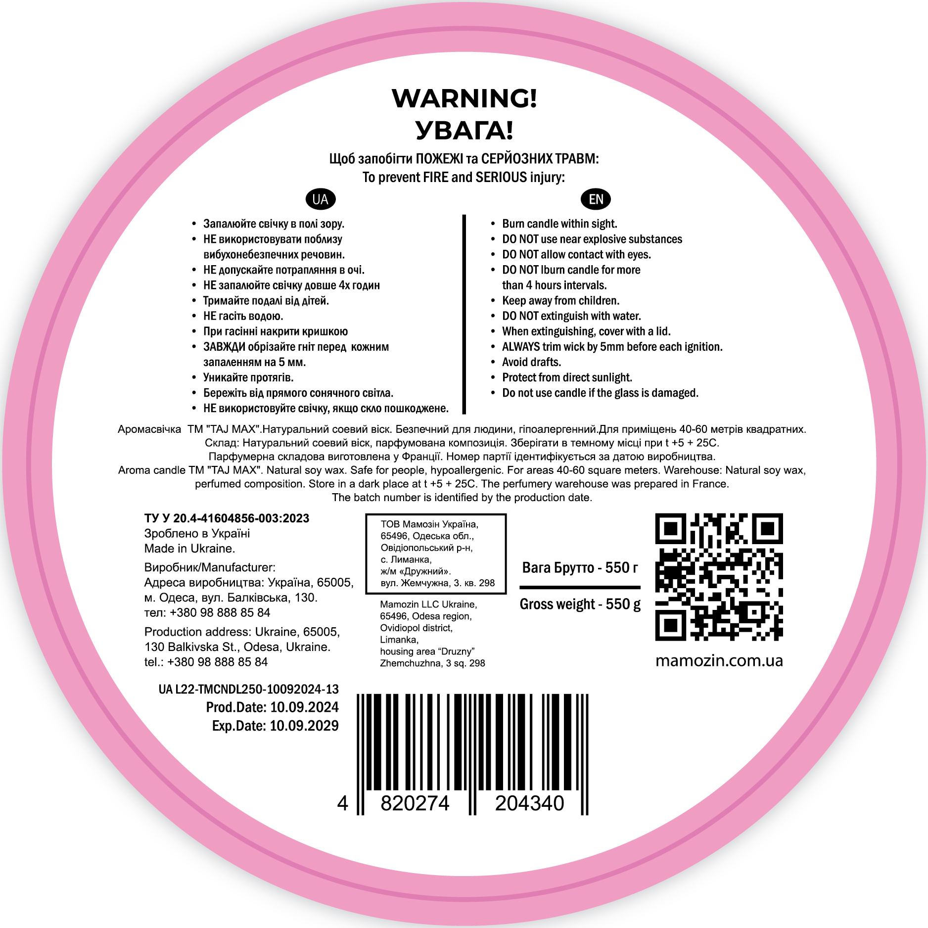 2__LONE BERRY › Mamozin