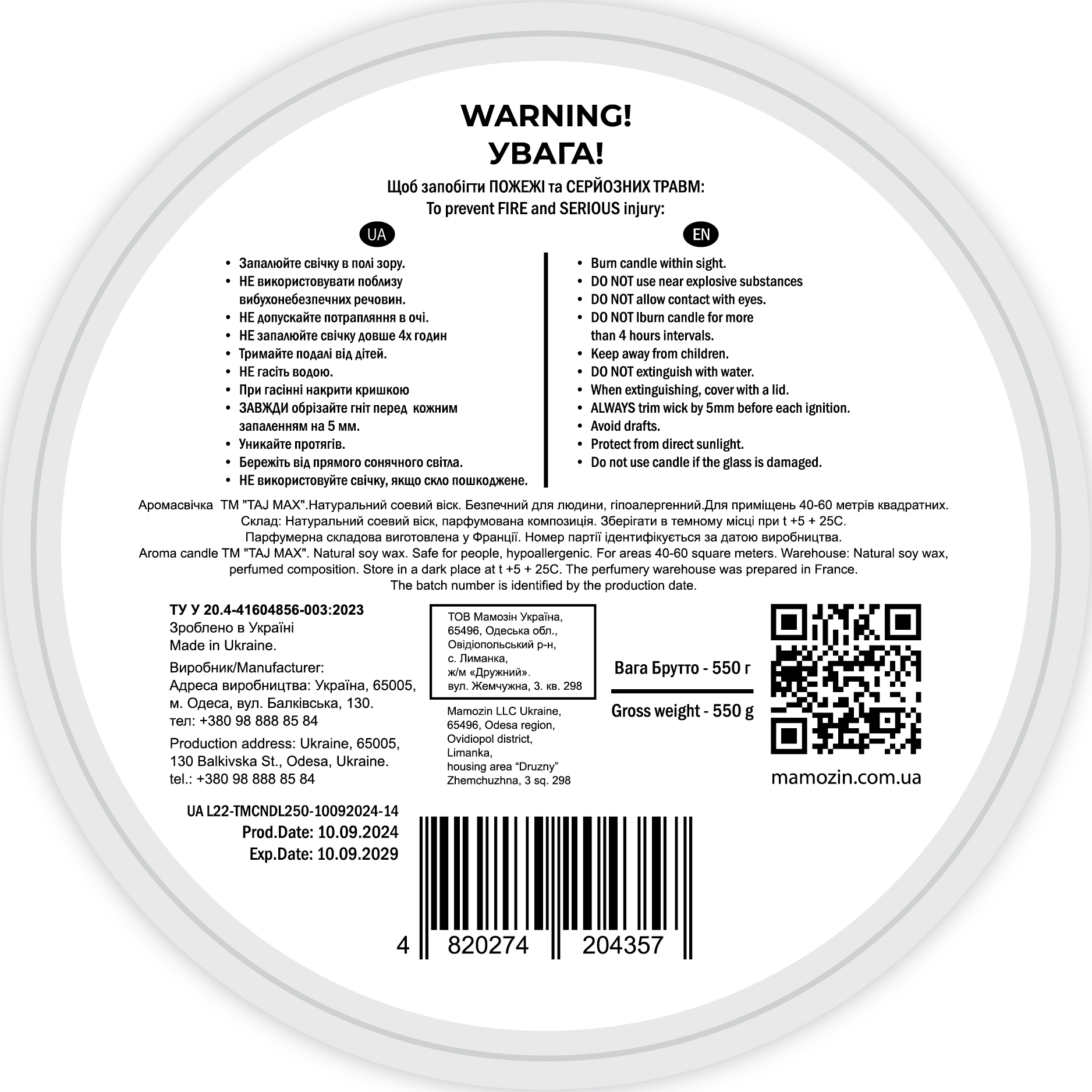 2__LONE LILY › Mamozin