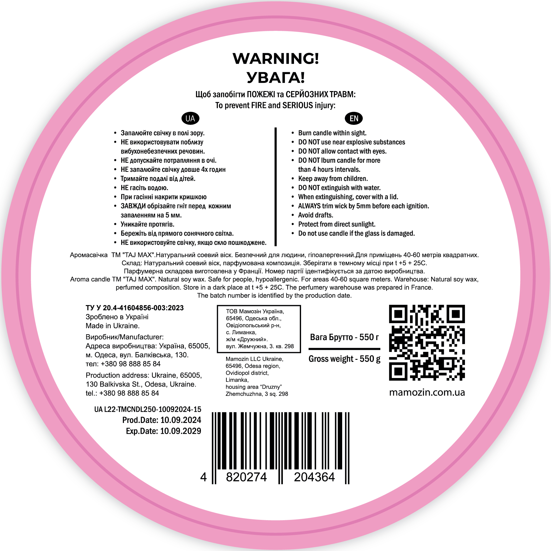 2__LONE MOSS › Mamozin