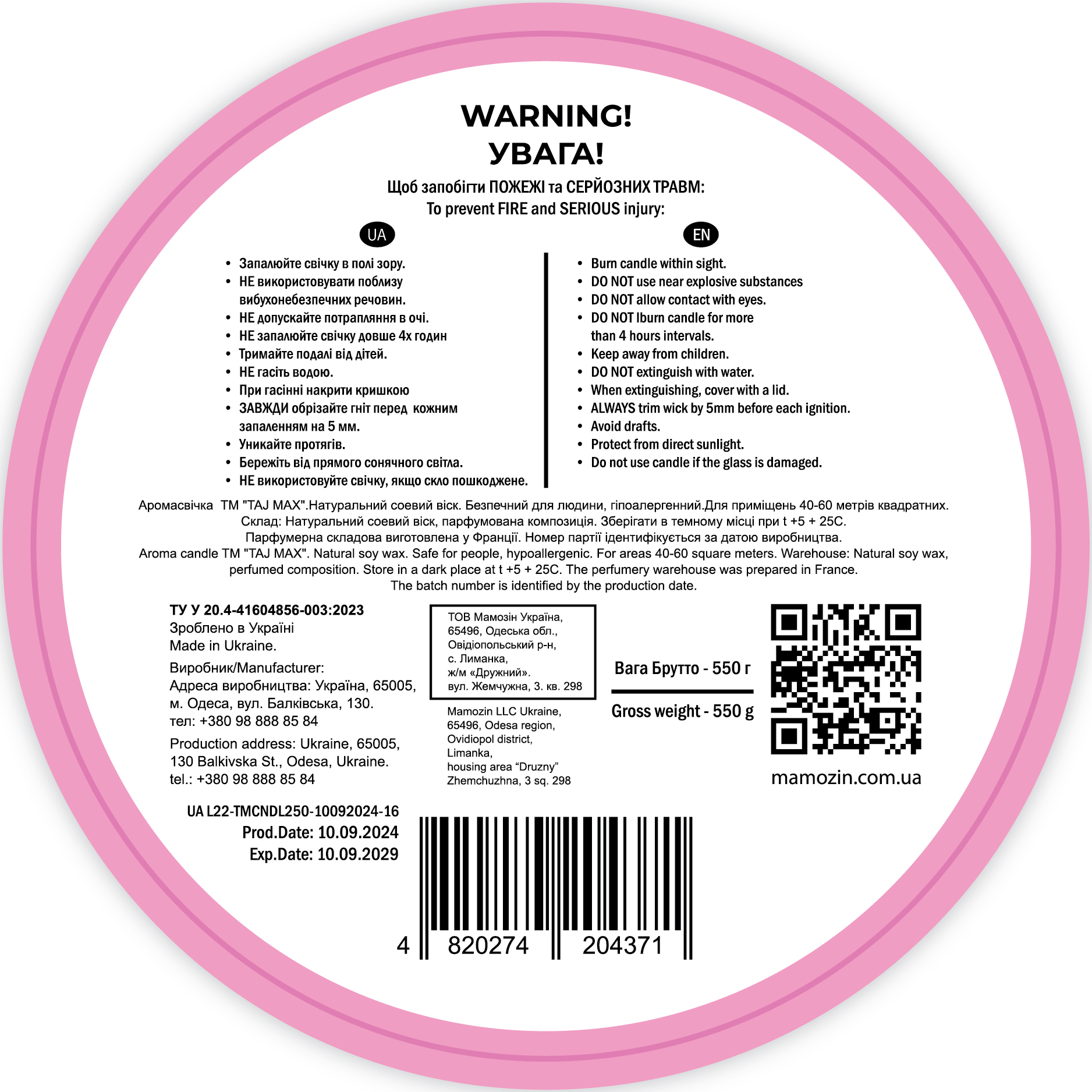 2__LONE PEACH › Mamozin