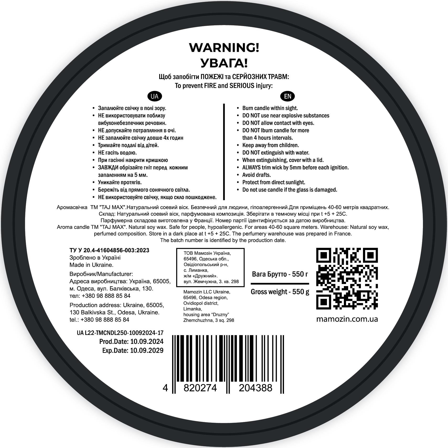 2__LONE WOOD › Mamozin