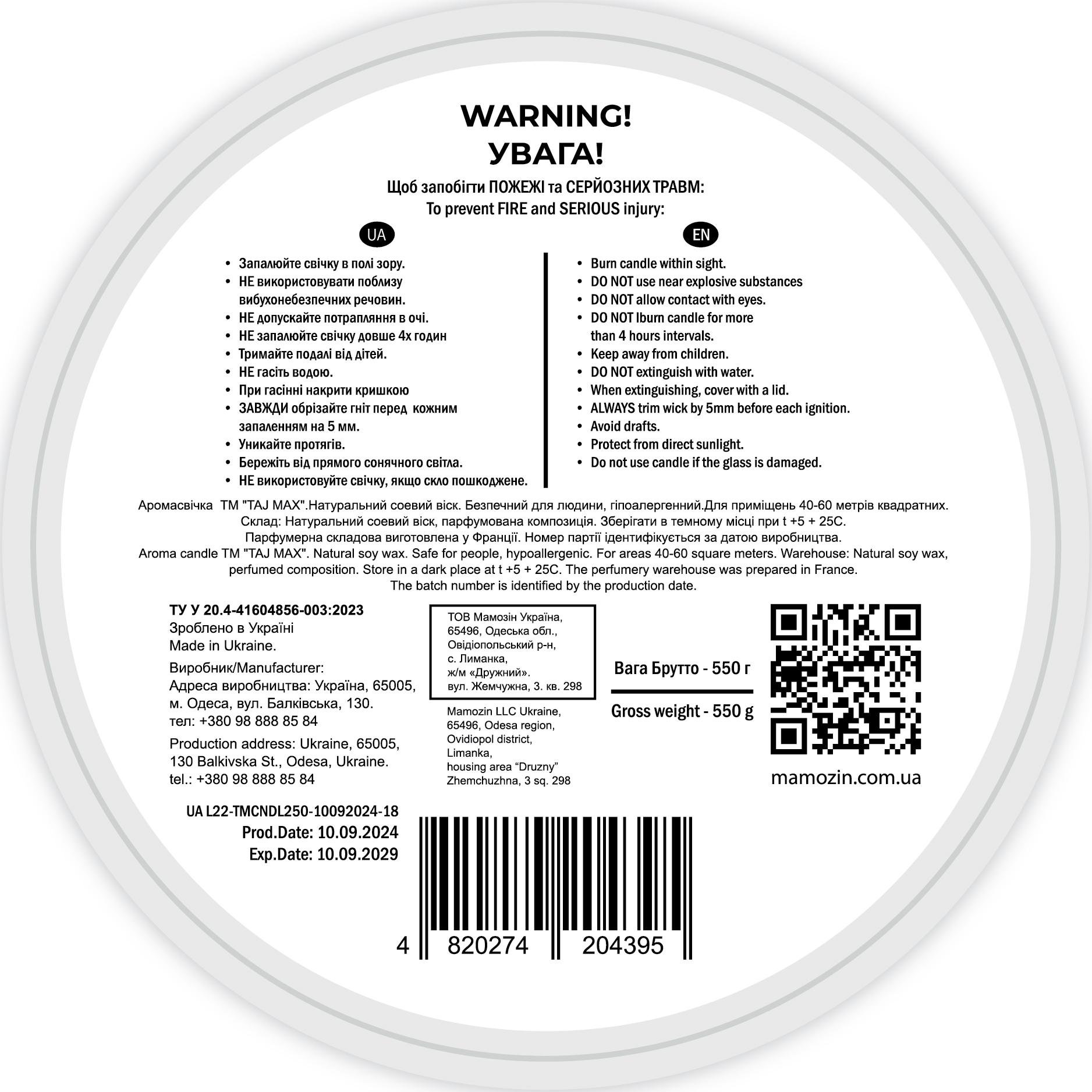 2__MANGUE › Mamozin