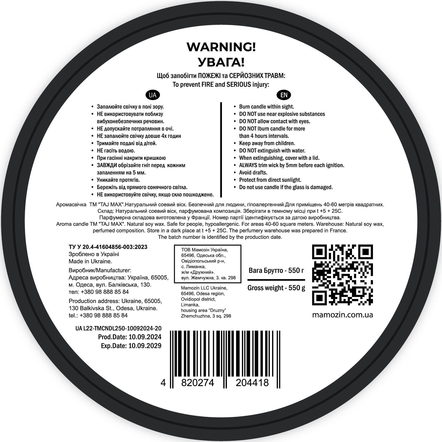 2__MONOI VAHINE › Mamozin