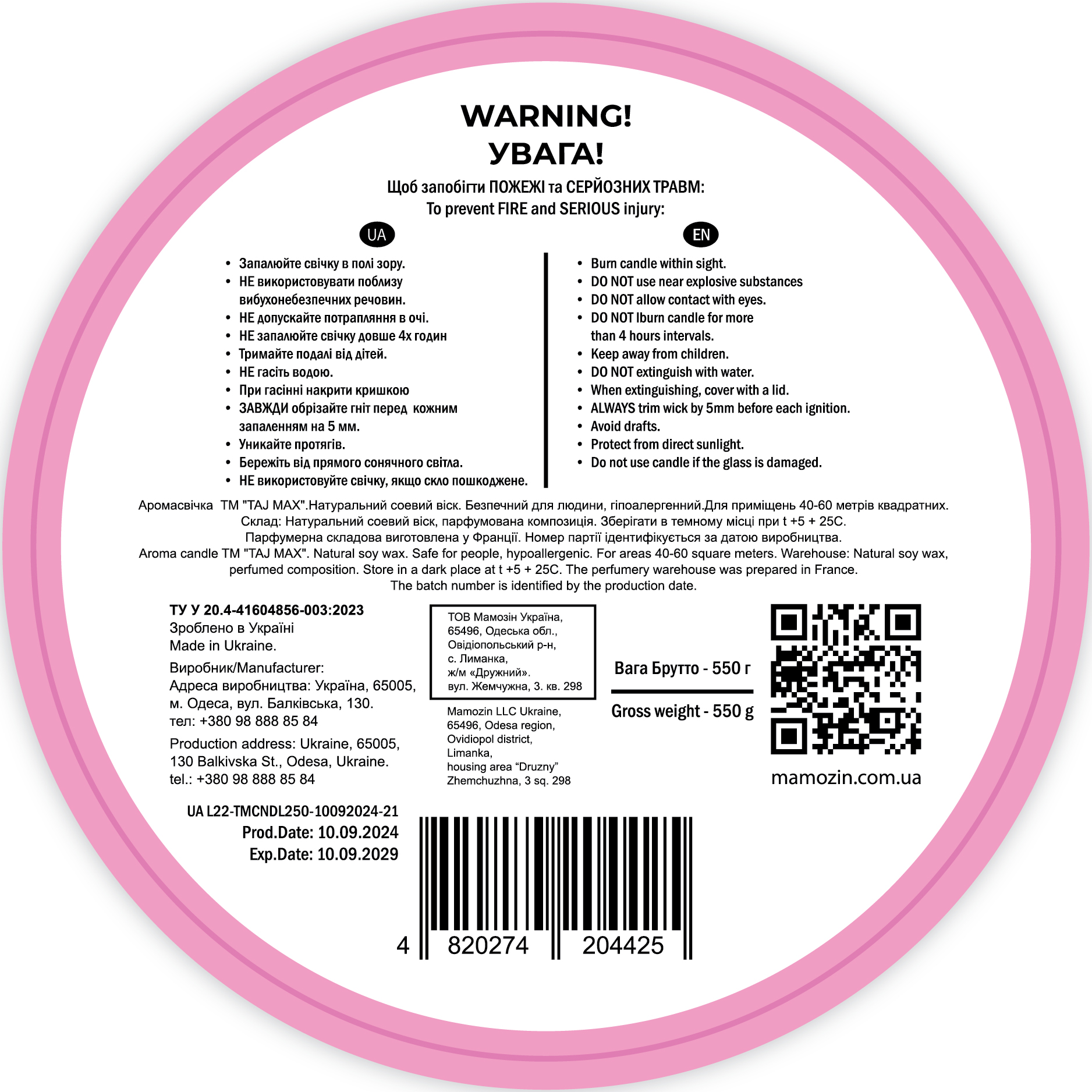 2__ORANGER › Mamozin