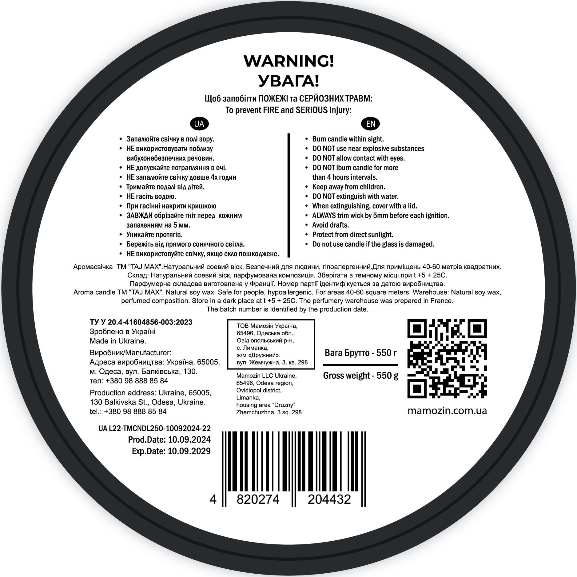 2__OUD JAN › Mamozin