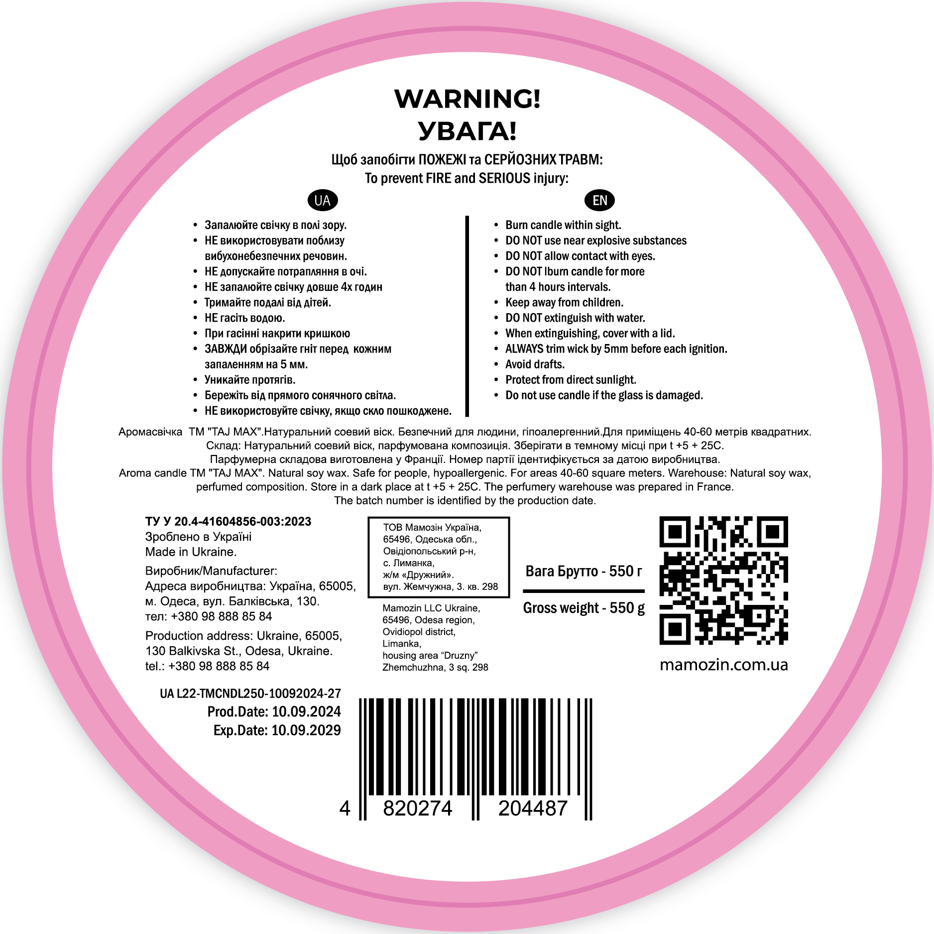 2__POMME › Mamozin