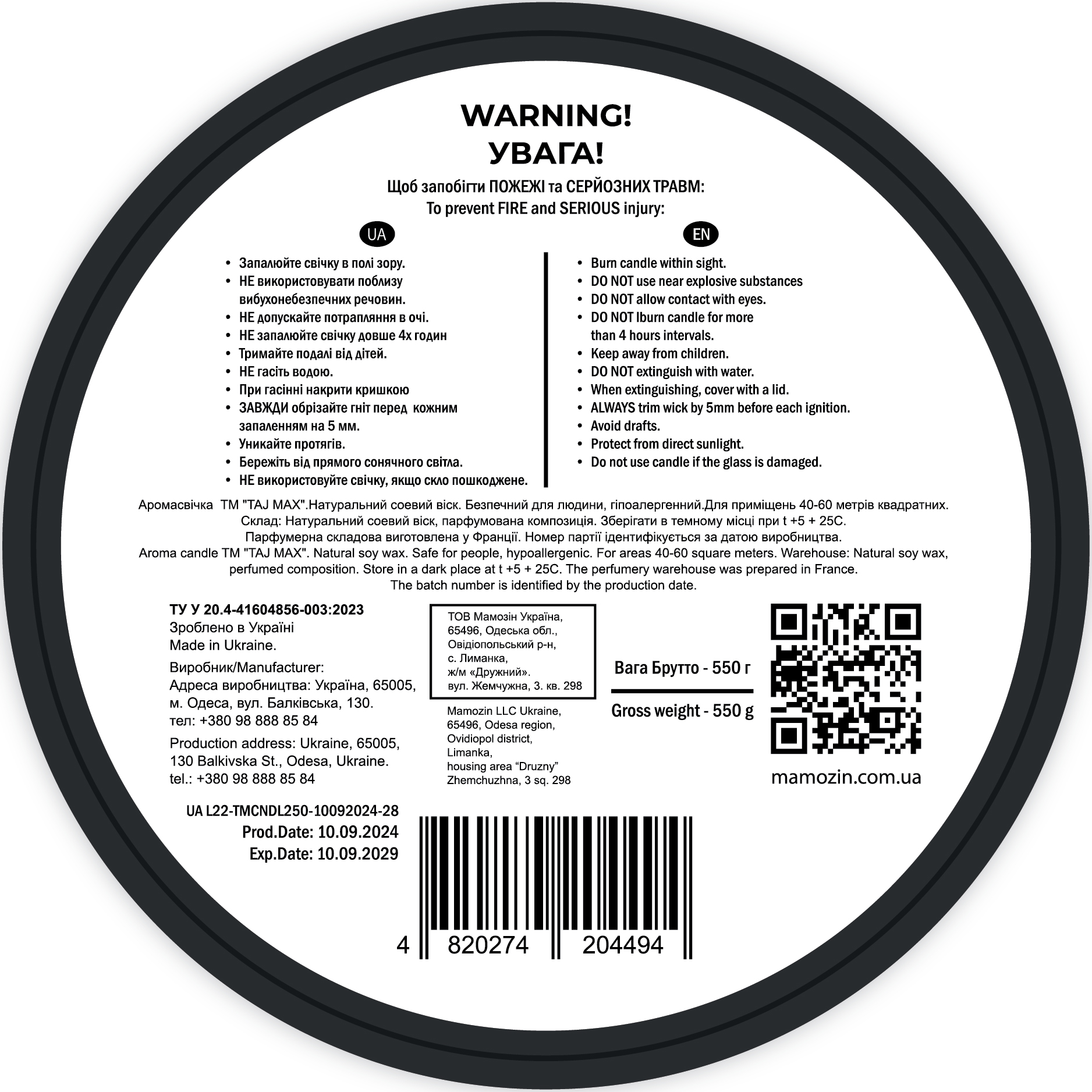 2__PRINTEMP › Mamozin