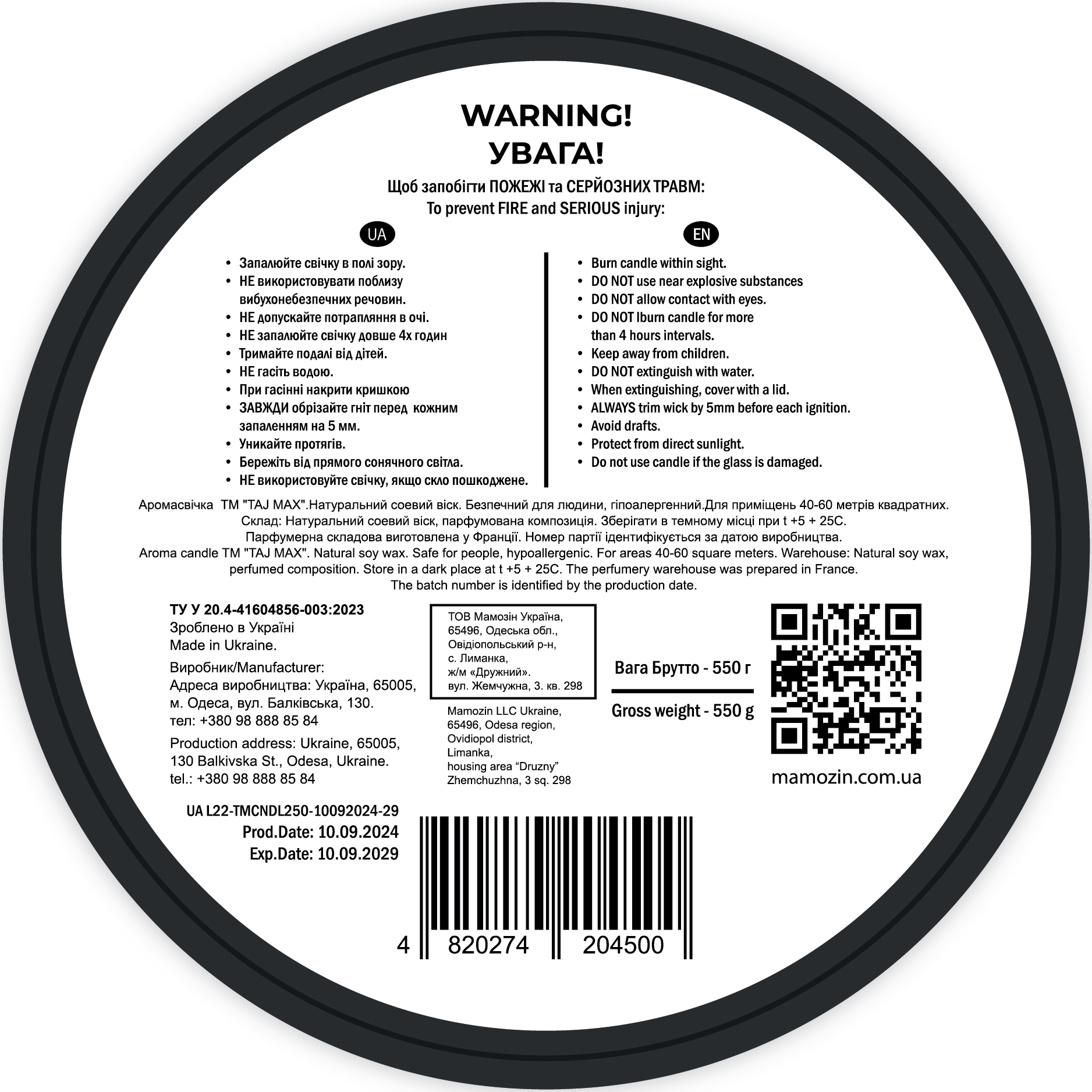 2__QATAR › Mamozin