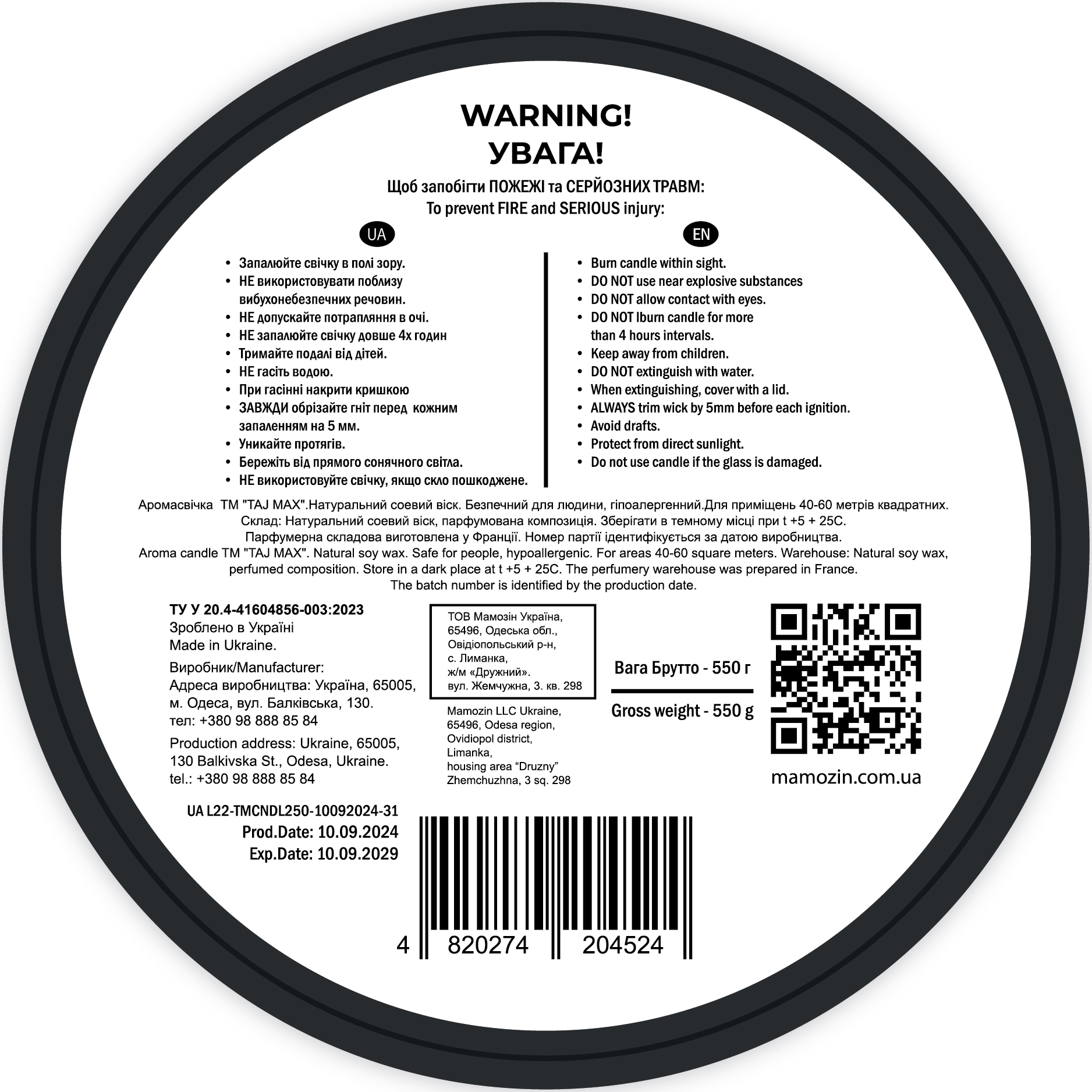 2__TERRE AFRIQUE › Mamozin