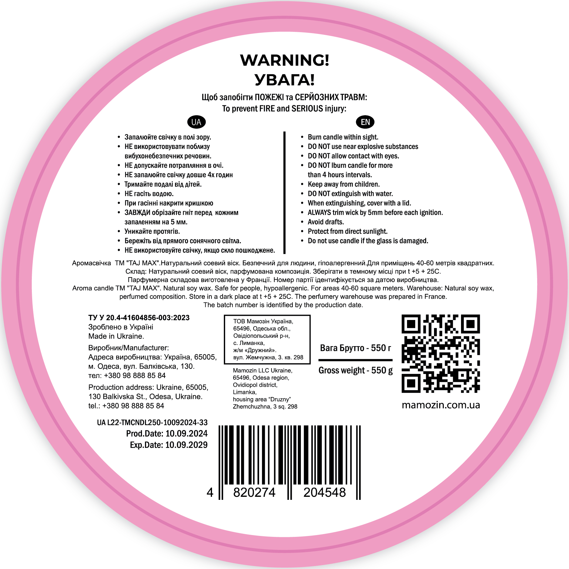 2__WILD HIBISCUS › Mamozin