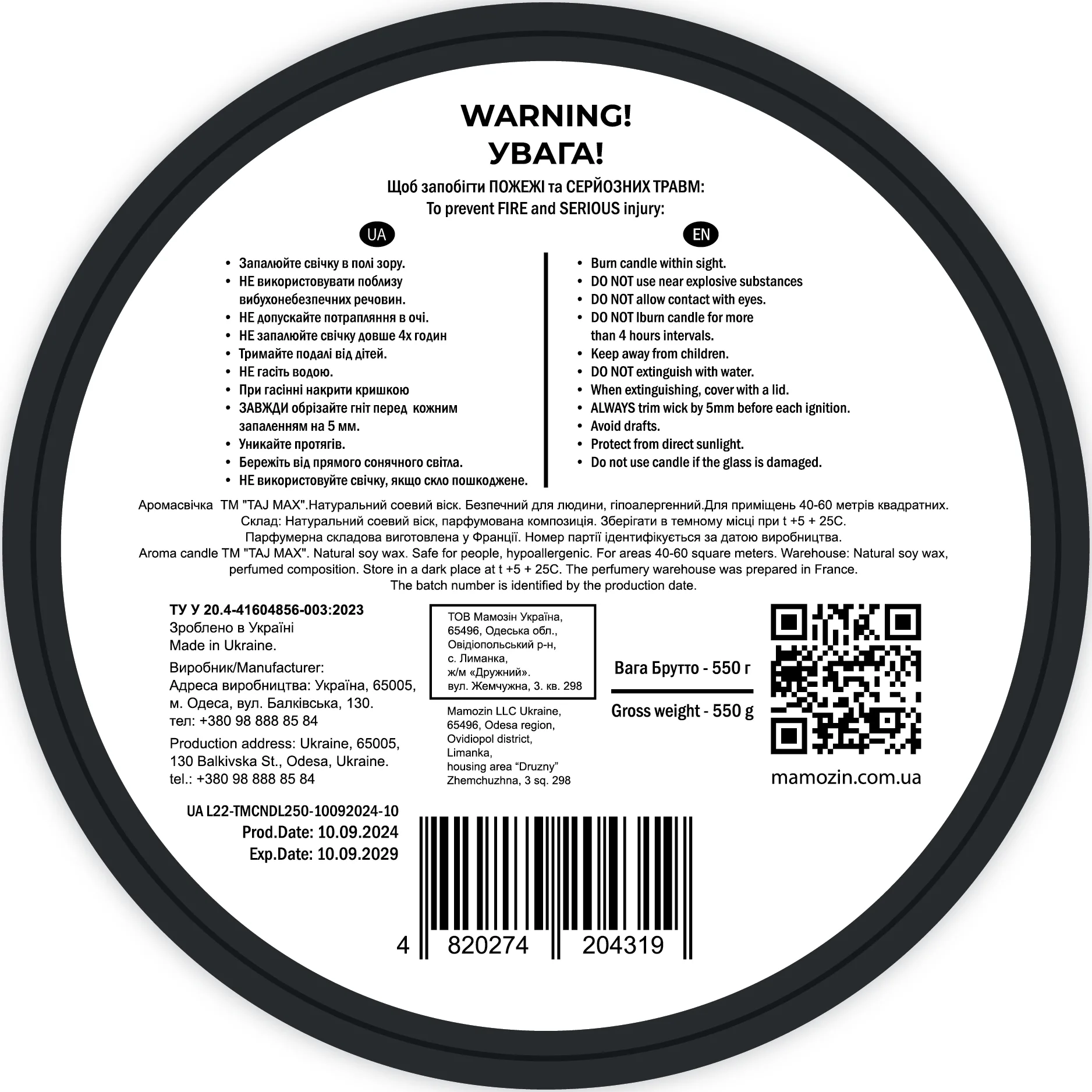 Ароматичная свічка Taj Max "FLEUR NOIR" - Зображення 2